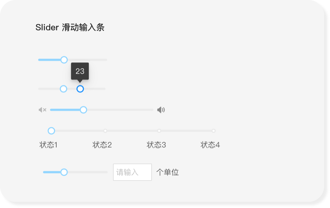 Ant Design设计规范 浅色